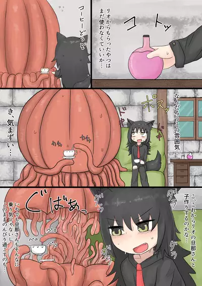 Shokushu Loli Baba 3