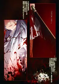 Moe Syoujyo Ryouiki - Rakuen Gensou Romantan (White Flower)