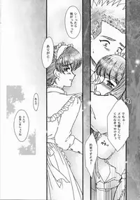 [TSK (Fuuga Utsura)] Maihime ~Karen~ 5 Pari yori. (Sakura Taisen)