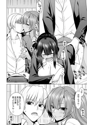 COMIC Anthurium 2021-1