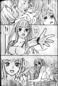 (C82) [Kissa ja rotta 退魔館 (唯登詩樹 絵沼えりす)] SKETCHES KTHR (ラフ集)