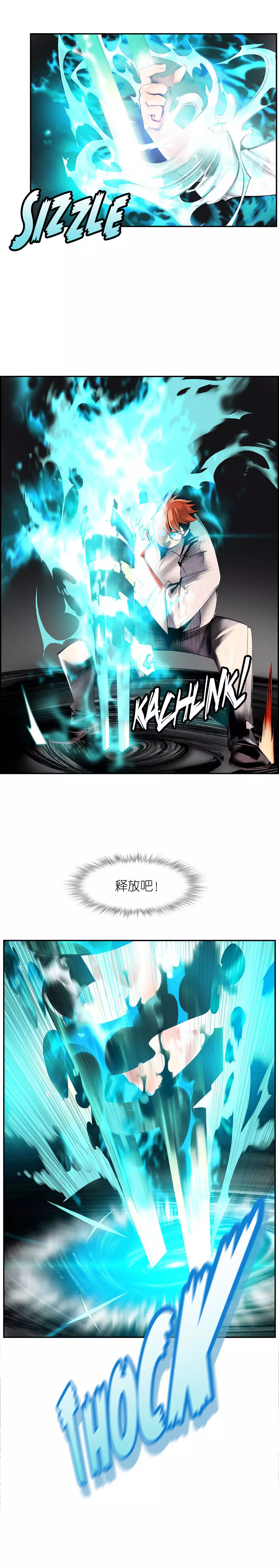 Lilith`s Cord | 莉莉丝的脐带 Ch.1-39