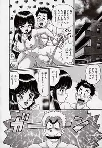 [Watanabe Wataru] Idol tte Taihen!!