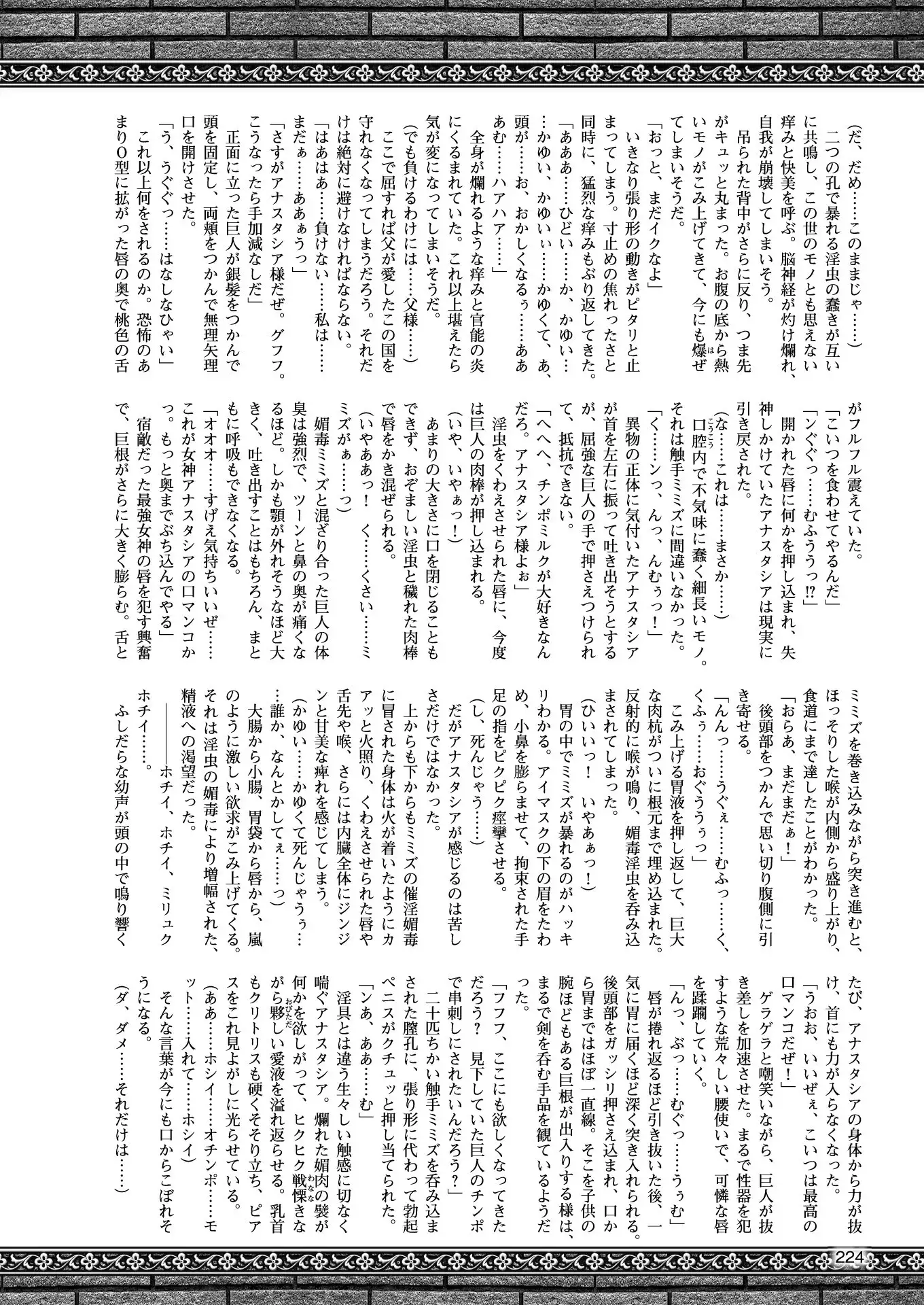 2D Dream Magazine 2018-02 Vol. 98