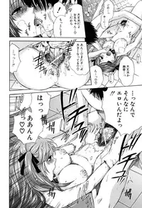 [Harusawa] Kanojo ga Ochiru made - She in the depth