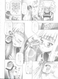 (C76) [Gambler Club (Kousaka Jun)] Mahora Gakuen Tyuutoubu 3-A Soushuuhen Vol. 1 (Mahou Sensei Negima!)
