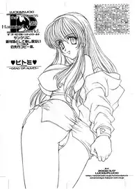 [LUCK&PLUCK!] The demon haunted world (various)