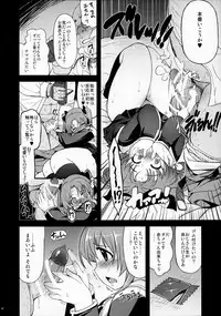 (C87) [Xration (mil)] MIXED-REAL Union (Zeroin)