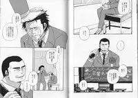 (Shota Scratch 28) [GOMIX! (Kijima Daisyarin)] Syota Rokusyu (Various)