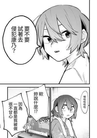 [ZUOJISAN] シェアハウス～3P百合えっち～