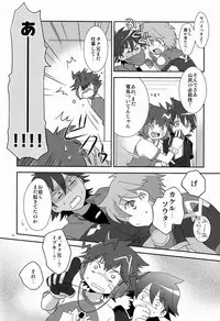 (Shota Scratch 20) [Ad-Hoc (Gonbuto)] Tsuyudaku! Arcadia (Chousoku Henkei Gyrozetter)