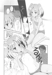 (C84) [The Dungeon In Yarn (Yone Kinji)] Koukan☆Nikki Kei to Seisakuchuu