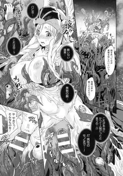 [Lewis McLaren] Kiyora Na Otome No Pessimism