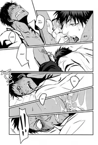 (CCTokyo132) [Kiminama. (Rokuro)] Tororo Toro (Kuroko no Basuke) [English]