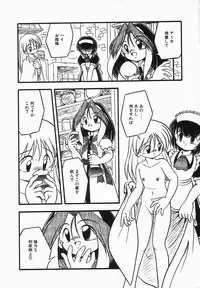 [DASH] Kanchou Shoujo - Enema Girl