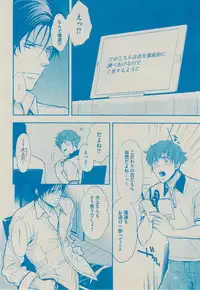 BOY'S ピアス 2014-09