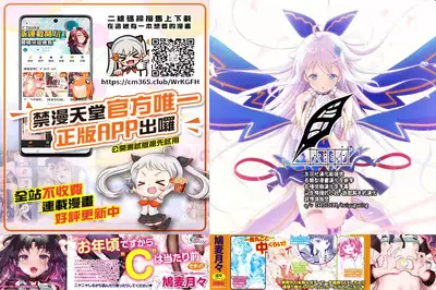 Sailor Fuku to Dokusen CHU Ch. 1-2