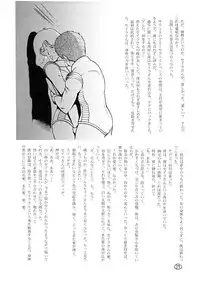 (C63) [Skirt Tsuki (keso)] Kinpatsu A Gold (Mobile Suit Gundam)