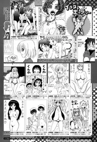 COMIC Megastore Alpha 2015-08