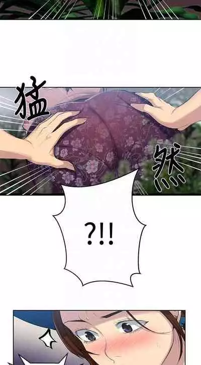 【周六连载】秘密教学（作者：美娜讚 & 鋼鐵王） 第1~85话