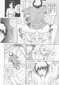 [Arou Rei] Nurse no Hanazono (Here is Nurse's Paradise!) vol1