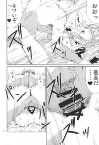 (SC2015 Summer) [RAID SLASH (Yahiro)] Tasogare no Ame (Kantai Collection -KanColle-)