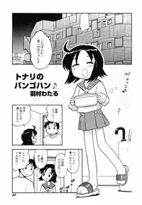 Hin-nyu v40 - Hin-nyu Course