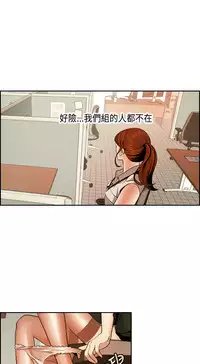 中文韩漫 淫stagram Ch.0-5 [Chinese]