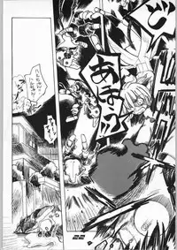 (C63) [Aa! Aikawa Dojo (Kenji)] Goongaeshi Suru Nyan (Tokyo Mew Mew)