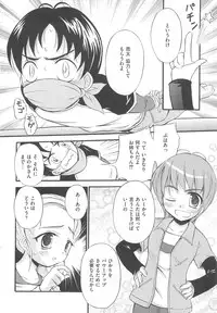 [Anthology] Erocure MAX - Futacure Max H