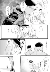 [POCO POCO (Sha Chooo)] Hajimete Itadakimasu (Boku no Hero Academia) [Digital]