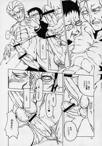 (C53) [Chimatsuriya Honpo (Asanagi Aoi)] LIBERTE (Neon Genesis Evangelion)