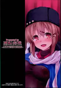 Kanmusu Chakunin Tashkent-chan to Tanoshii Kenzou Ecchi