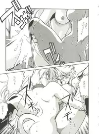 (C49) [Studio Katsudon (Various)] Kyouetsu Shigoku (Various)