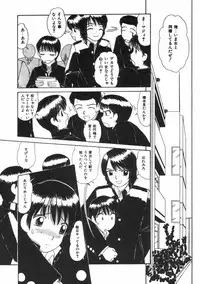 [Machigi Ruru] Binyuu no Pride [Chinese]