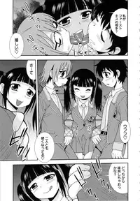 [Shinozaki Rei] Sei Harukawa Gakuen