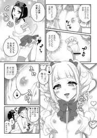 [Anthology] Gekkan Web Otoko no Ko-llection! S Vol. 29 [Digital]