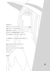 [Shioya (Shioya Maico)] Nightmare of Geass 3 (Code Geass) [Digital]