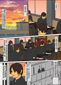 [Yojouhan Shobou] Ikenie no Haha [Chinese] [LeVeL個人漢化] [Ongoing] [Updated]