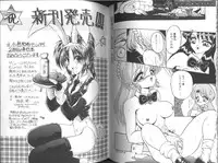 [Komura Saki] Konton tada Chinmoku