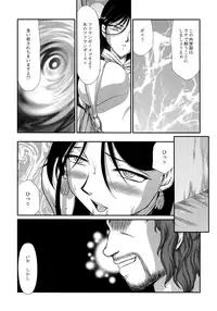 (C92) [LTM. (Taira Hajime)] Tenshi Kokushoku San (Arslan Senki)