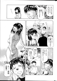 Action Pizazz DX 2013-07