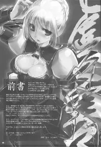 (C72) [Fujiya Honten (Thomas)] Kyokyojitsujitsu (Monster Hunter)