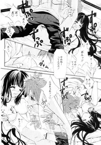 [Yukiwo] Milk Caramel