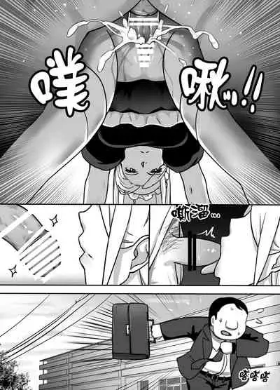 Heroine to Saoyaku ga Ichido mo Shaberanai Ero Manga | 女主角與男主角從頭到尾一言不發的工口本