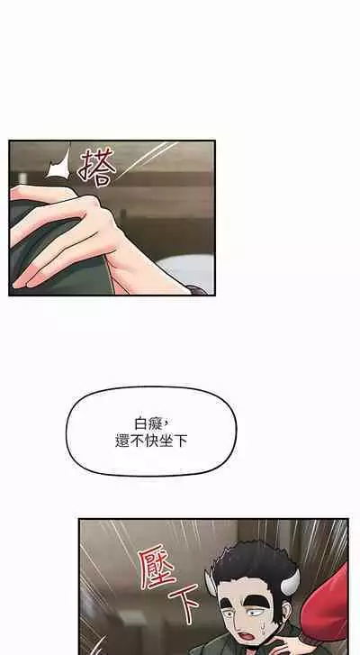 King of hypnotist in Isekai | 异世界催眠王