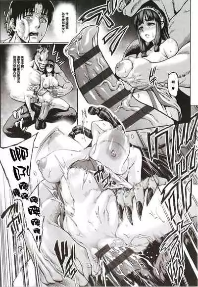 Houjou no Reizoku Elf