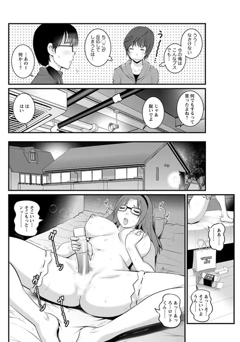 Action Pizazz 2017-05