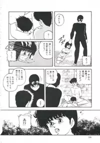 [Kazusa Shima] Shikkari! Choppiri