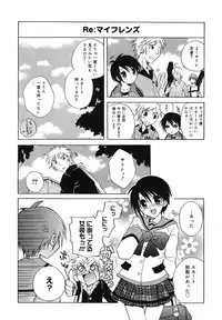 [Ishida Masaharu, Hamada Kinnosuke] Baby, I LOVE YOU. [Digital]